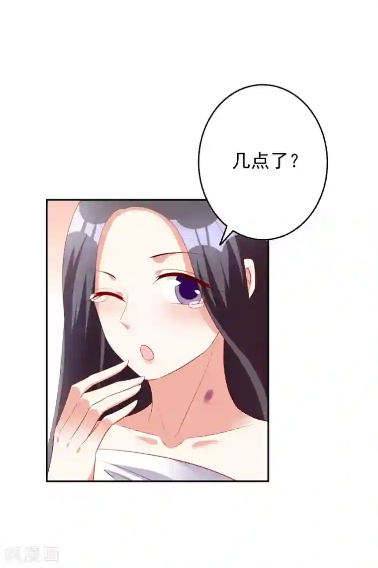 假戏真爱：我不是恶毒女配第82话 宝宝心里苦