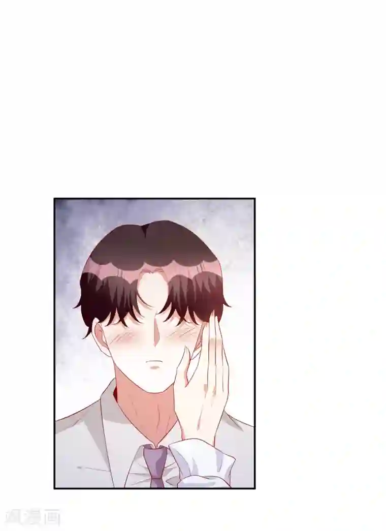 假戏真爱：我不是恶毒女配第82话 宝宝心里苦