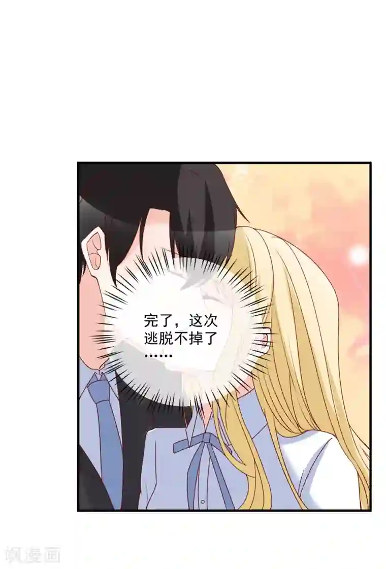 重生巨星第77话 毕业礼物