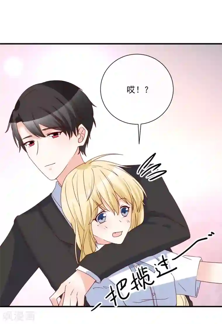 重生巨星第77话 毕业礼物