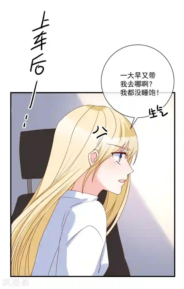 重生巨星第77话 毕业礼物