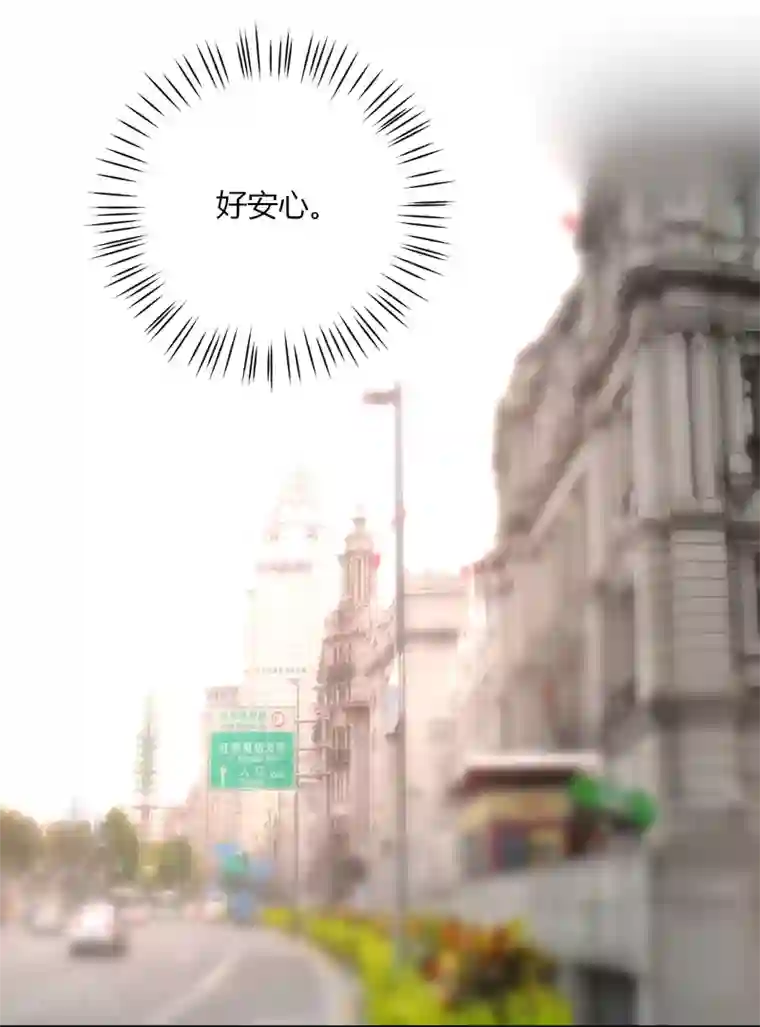 重生巨星第77话 毕业礼物