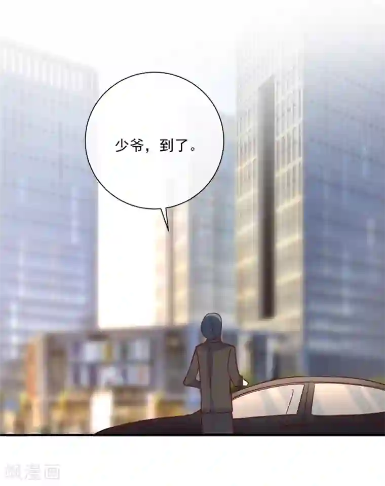 重生巨星第77话 毕业礼物