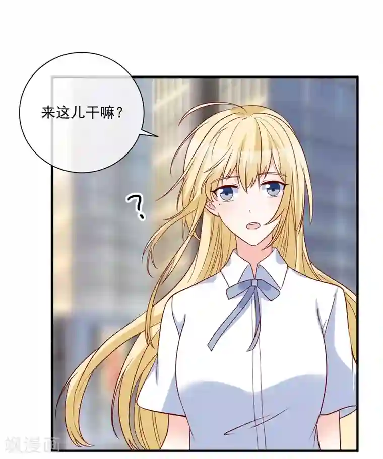 重生巨星第77话 毕业礼物