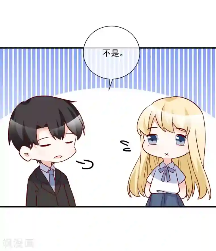 重生巨星第77话 毕业礼物