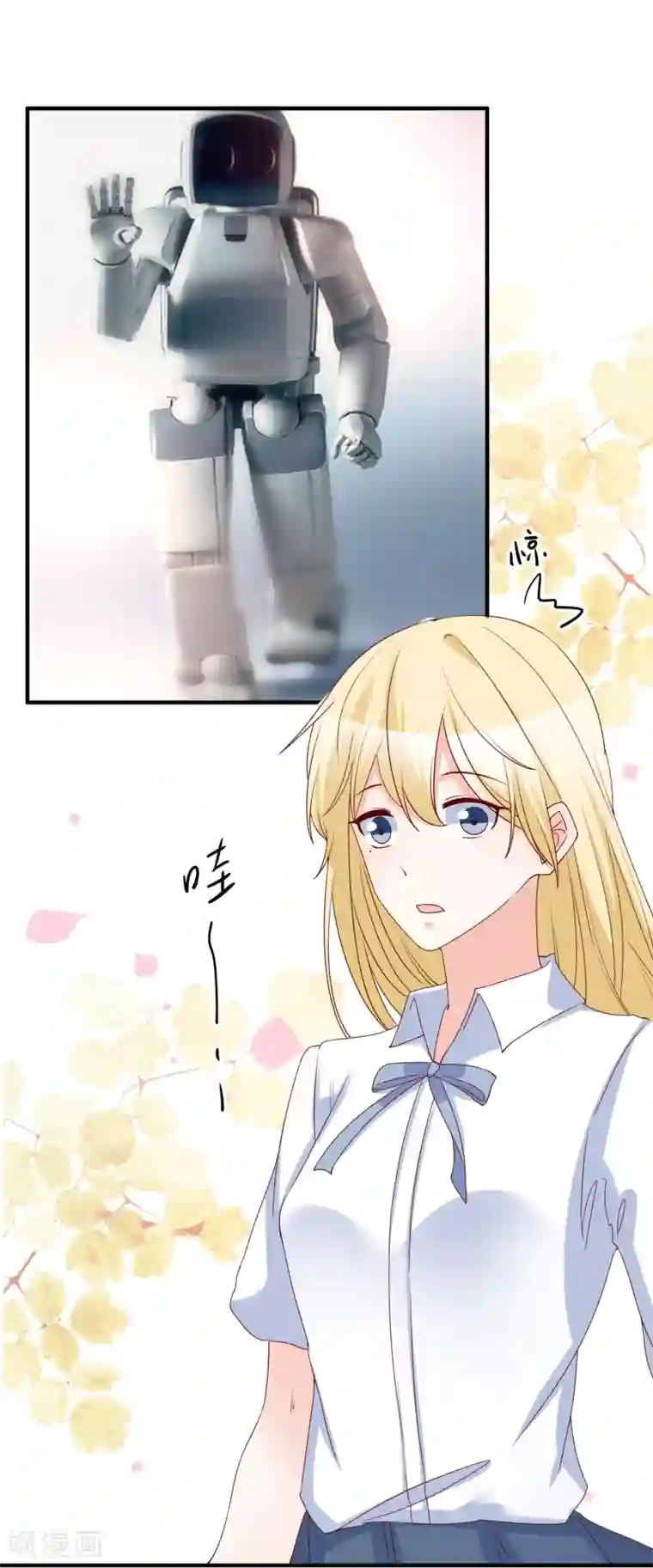 重生巨星第77话 毕业礼物