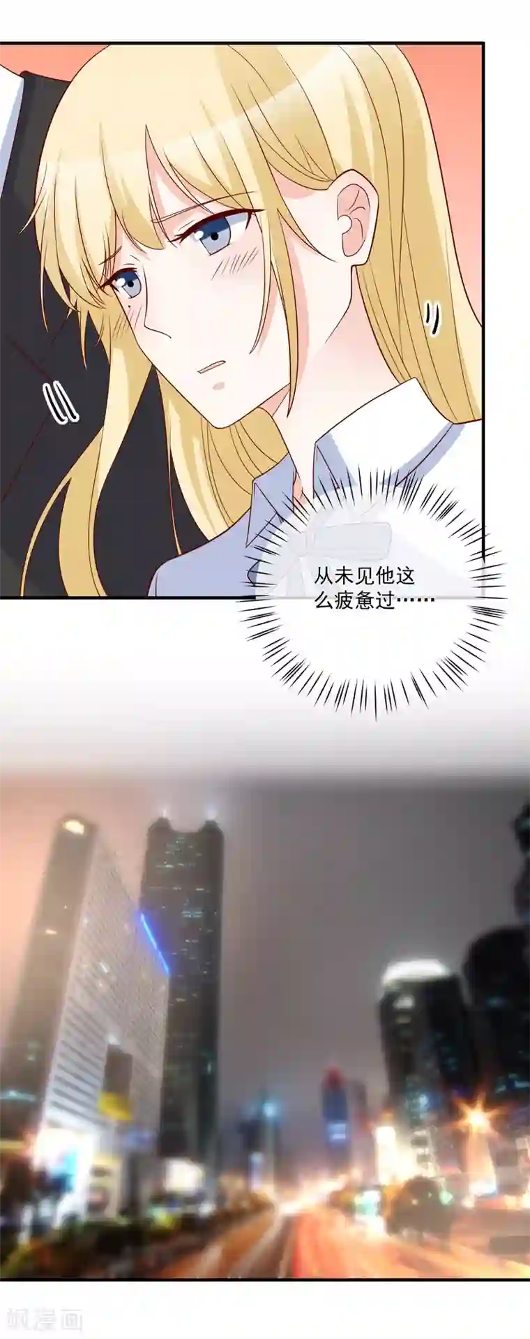 重生巨星第77话 毕业礼物