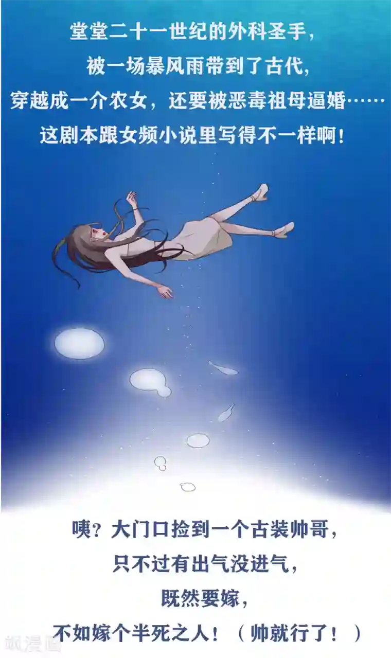 重生巨星第77话 毕业礼物