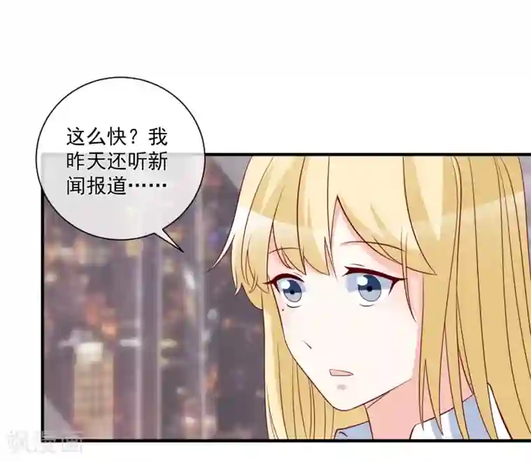 重生巨星第77话 毕业礼物