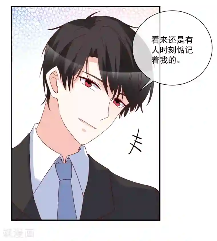 重生巨星第77话 毕业礼物