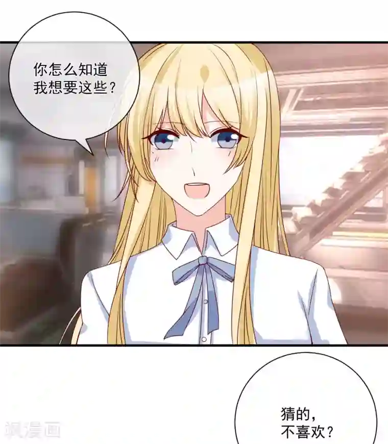 重生巨星第78话 正面刚
