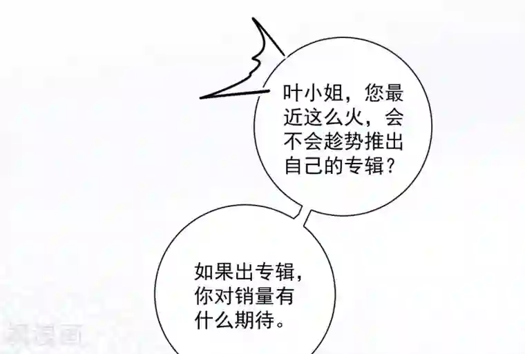 重生巨星第78话 正面刚