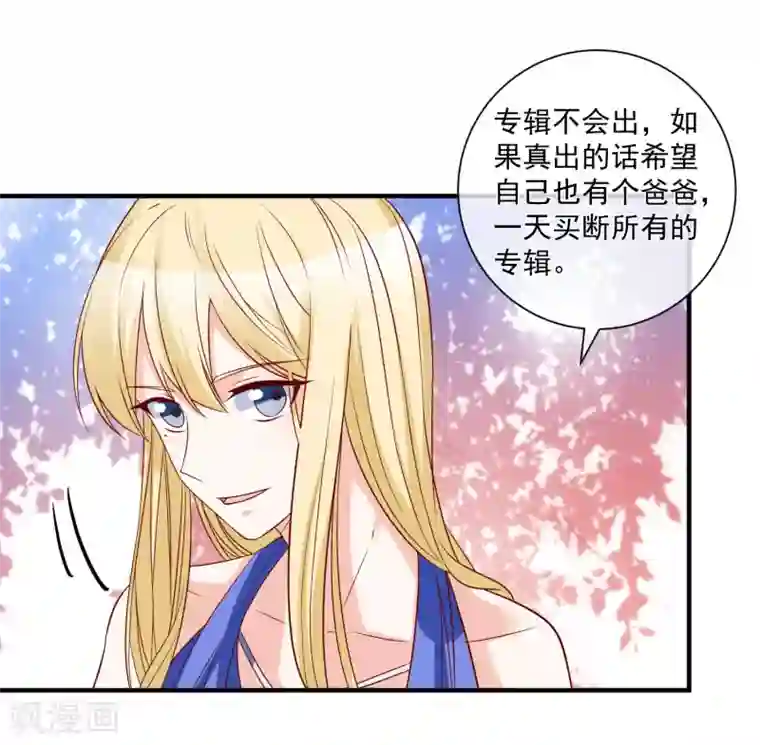 重生巨星第78话 正面刚