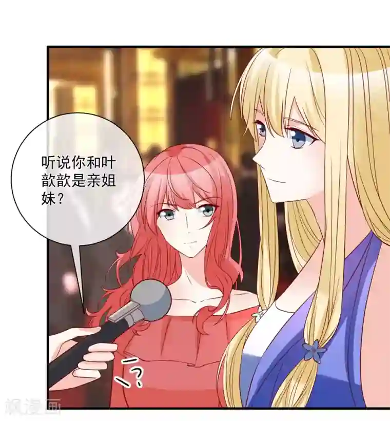 重生巨星第78话 正面刚