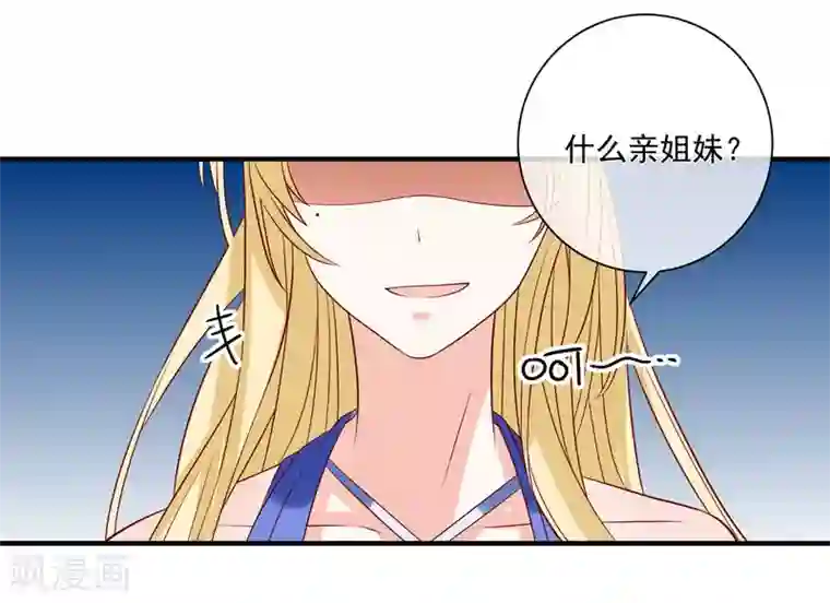 重生巨星第78话 正面刚