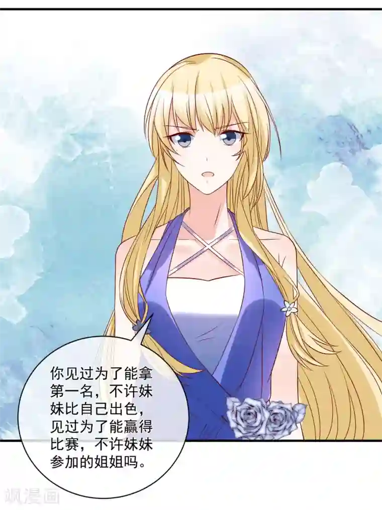 重生巨星第78话 正面刚