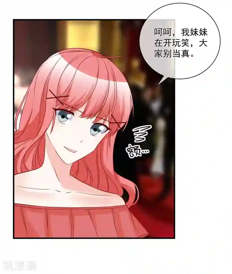 重生巨星第78话 正面刚