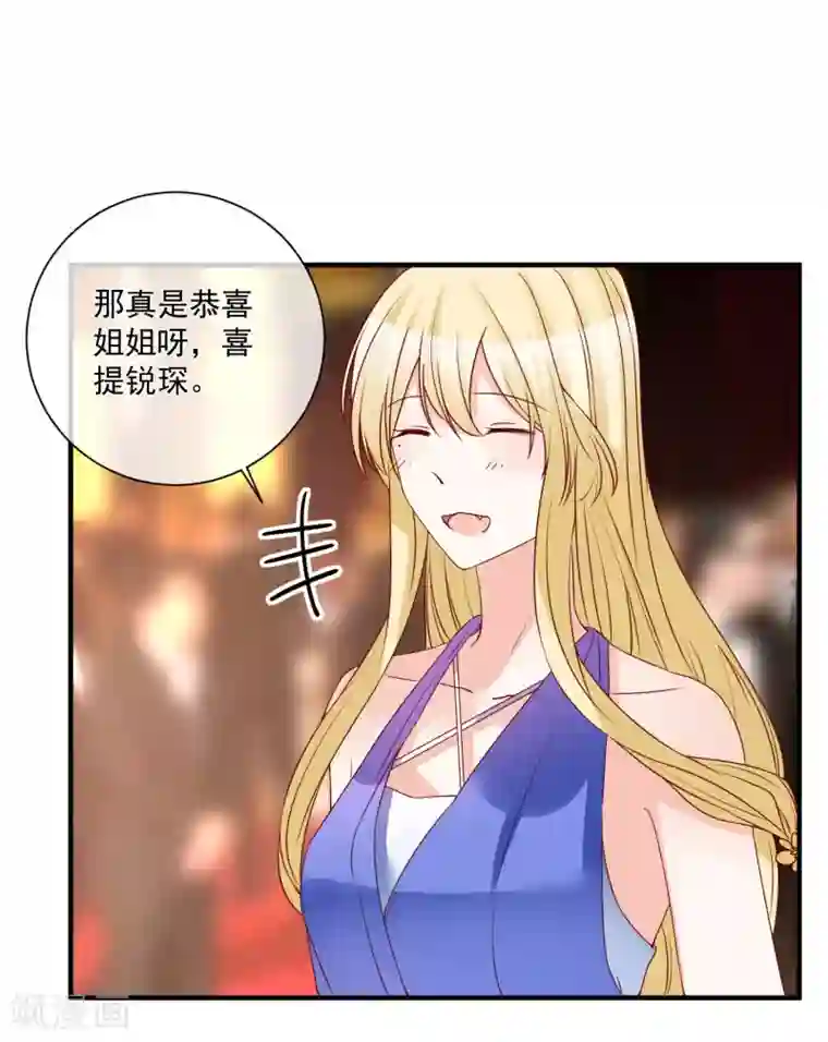 重生巨星第78话 正面刚