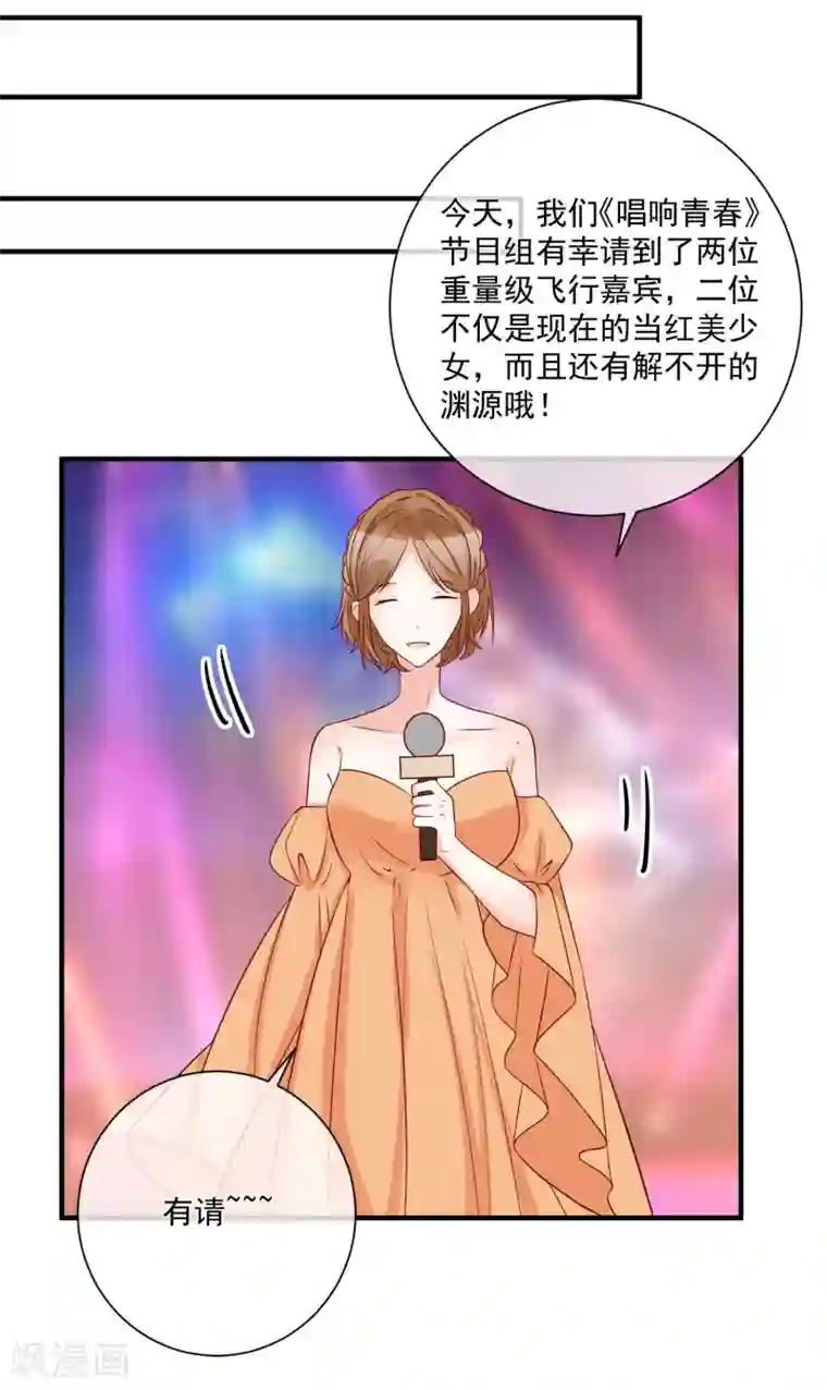 重生巨星第78话 正面刚