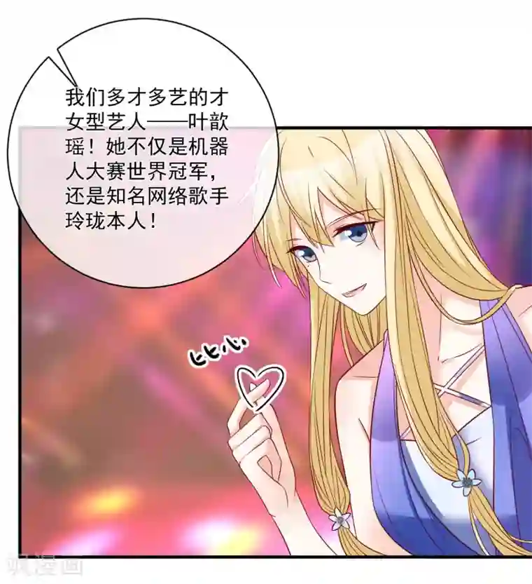 重生巨星第78话 正面刚