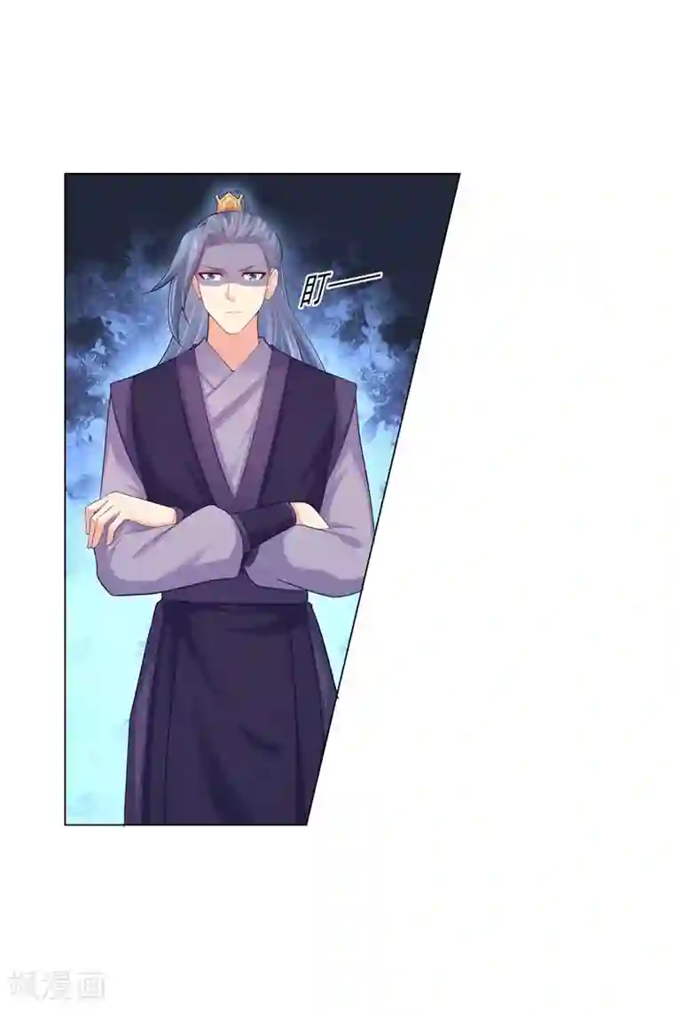 法医狂妃第163话 你要施展美男计？