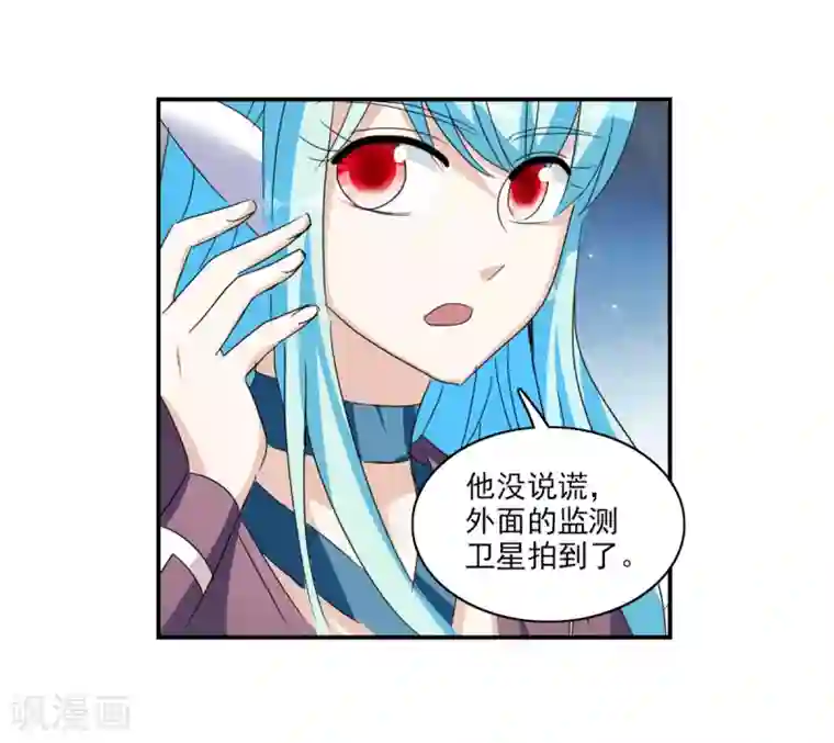 给我闭嘴！第37话2 虫师现身