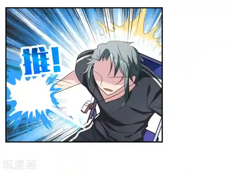 给我闭嘴！第37话2 虫师现身