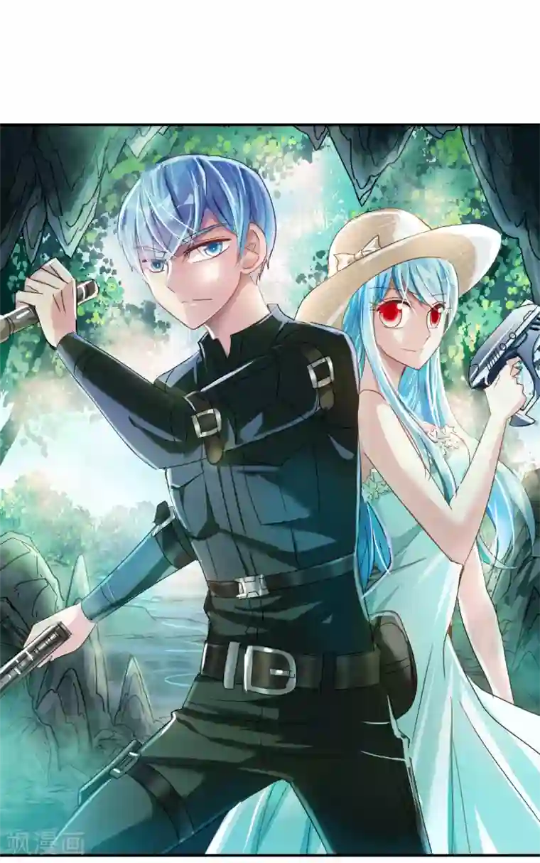 给我闭嘴！第38话1 孵化的虫茧！