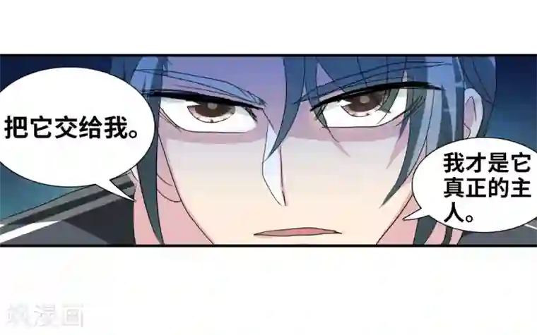 给我闭嘴！第38话1 孵化的虫茧！