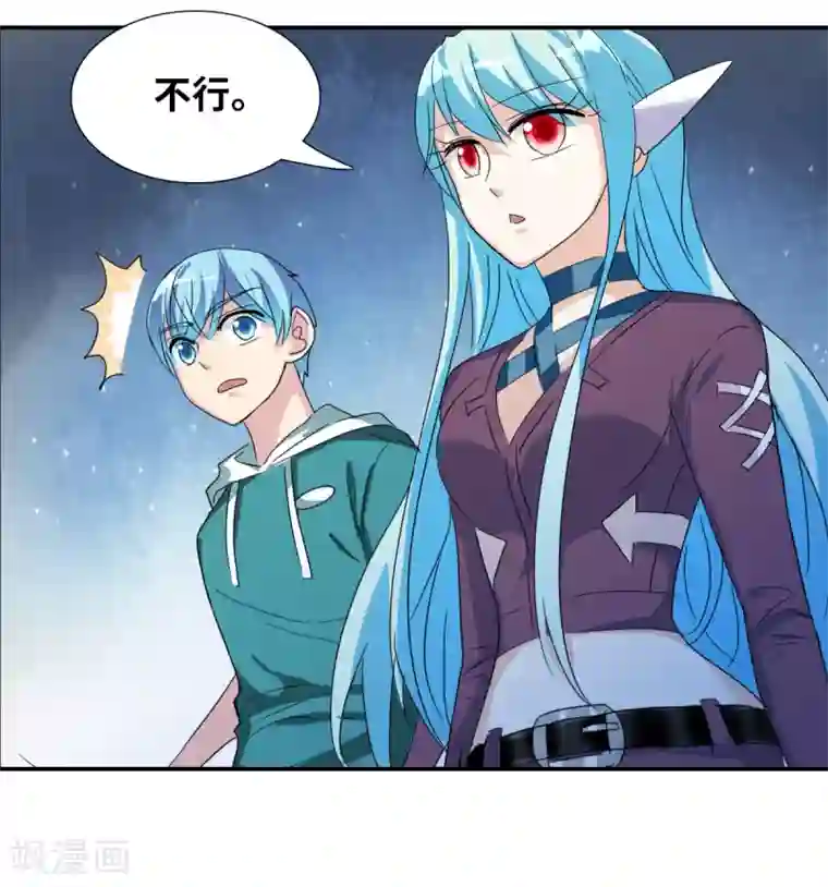 给我闭嘴！第38话1 孵化的虫茧！