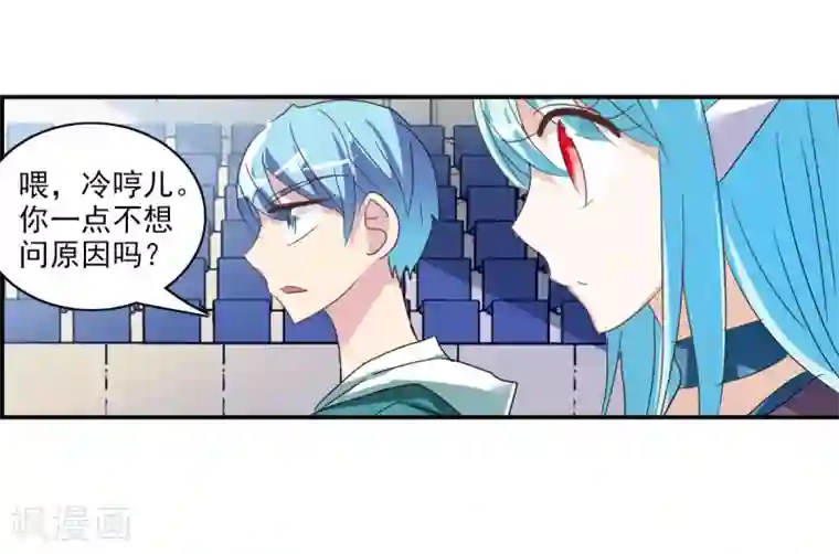 给我闭嘴！第38话1 孵化的虫茧！