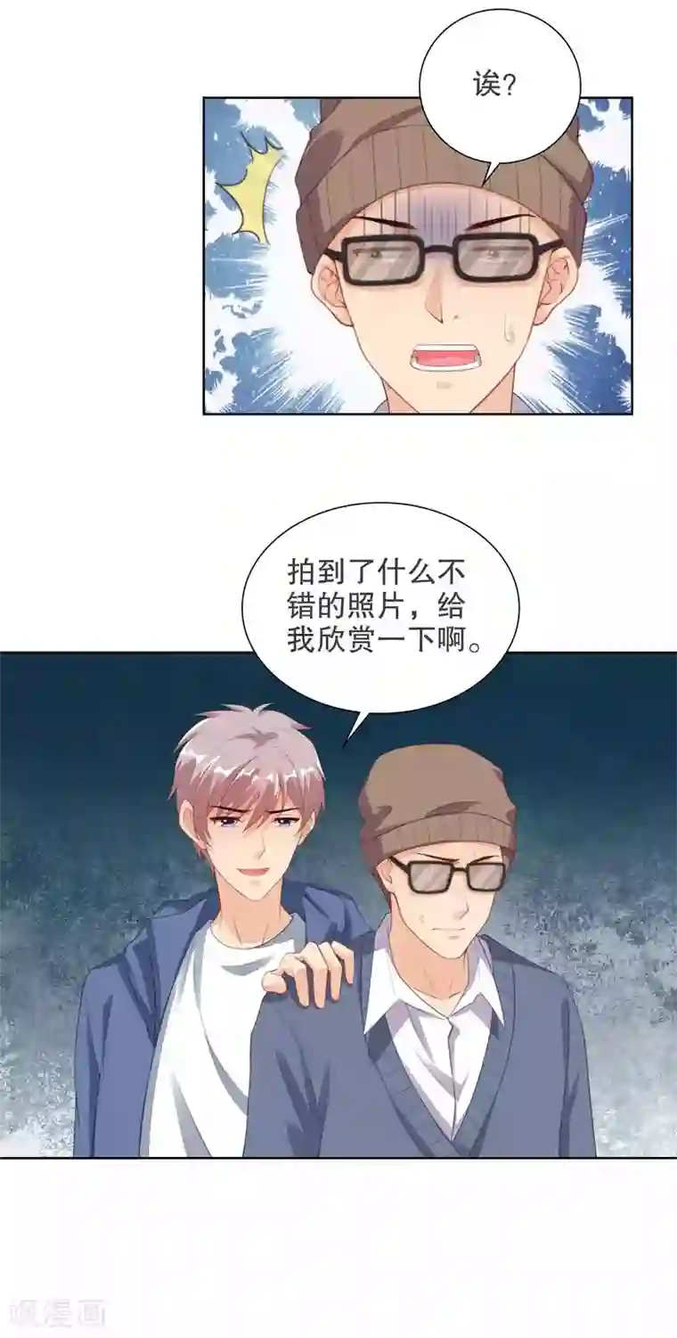 影帝的隐形恋人第77话 被中断的亲亲