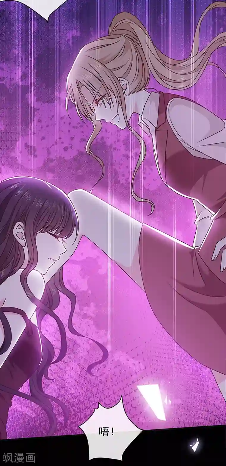 恶魔，别吻我第141话 取消婚礼吗？