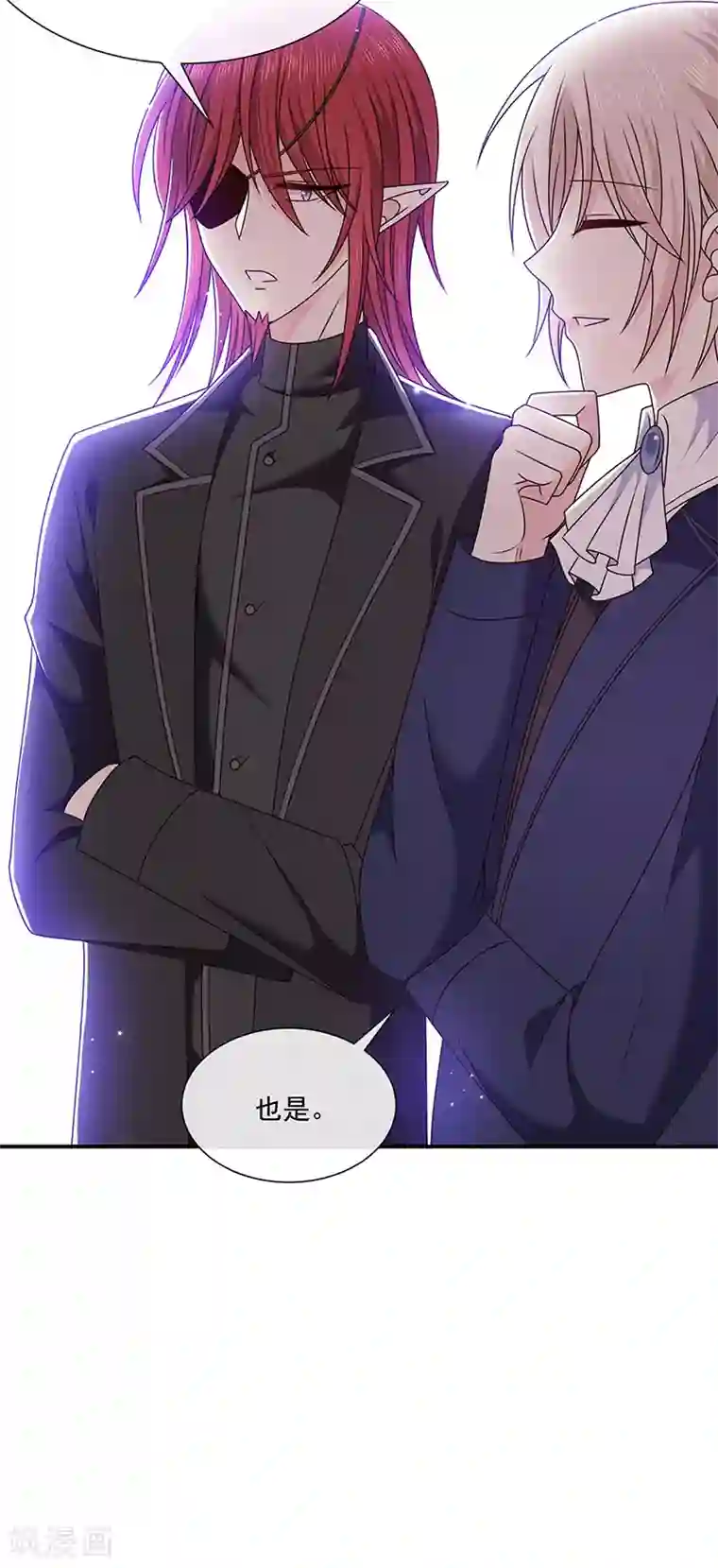 恶魔，别吻我第141话 取消婚礼吗？