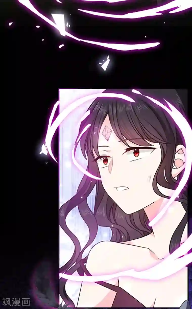 恶魔，别吻我第142话 魔力恢复的嗜血女王