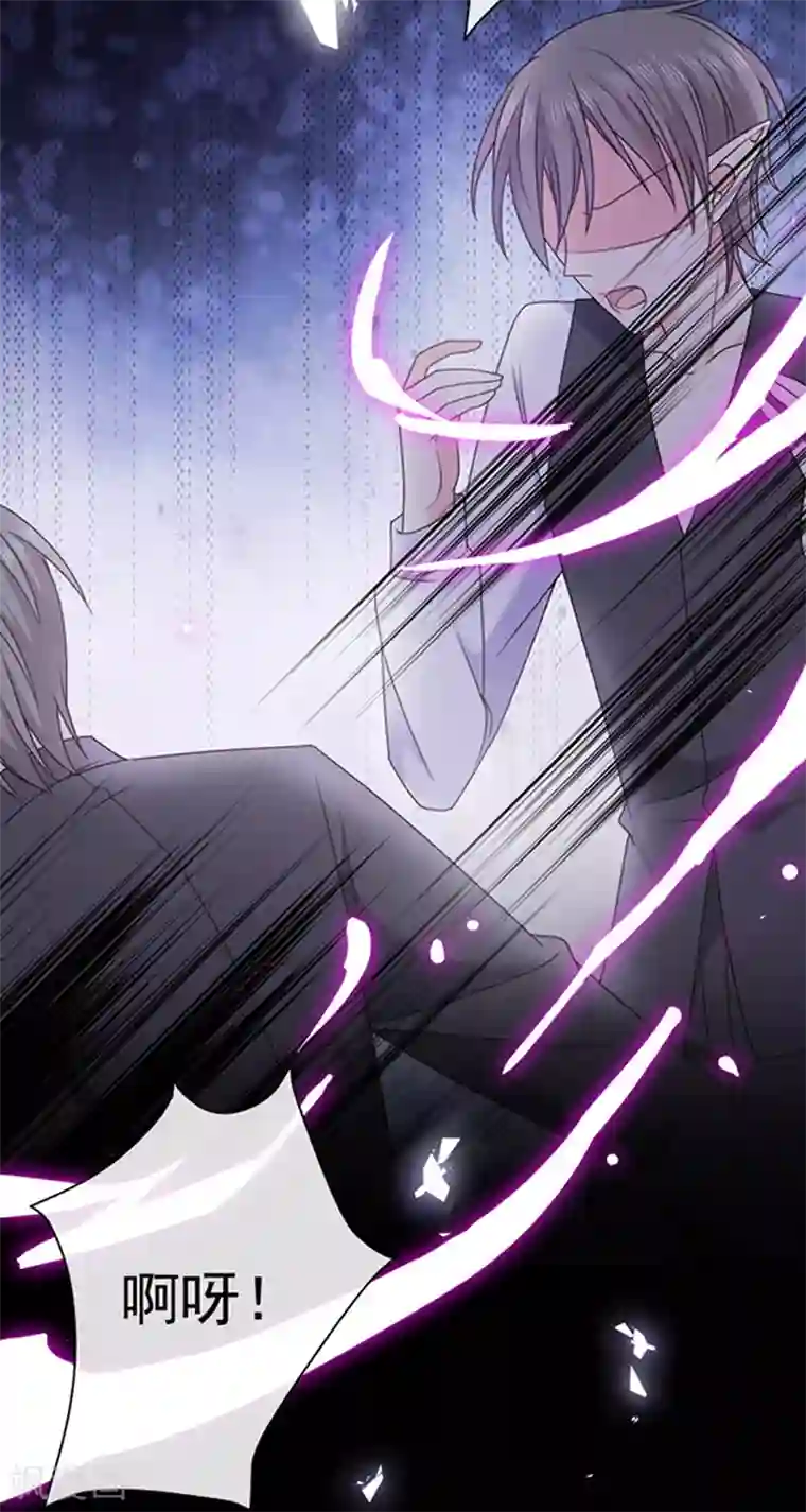 恶魔，别吻我第142话 魔力恢复的嗜血女王
