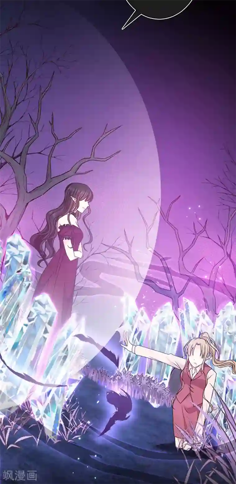 恶魔，别吻我第142话 魔力恢复的嗜血女王
