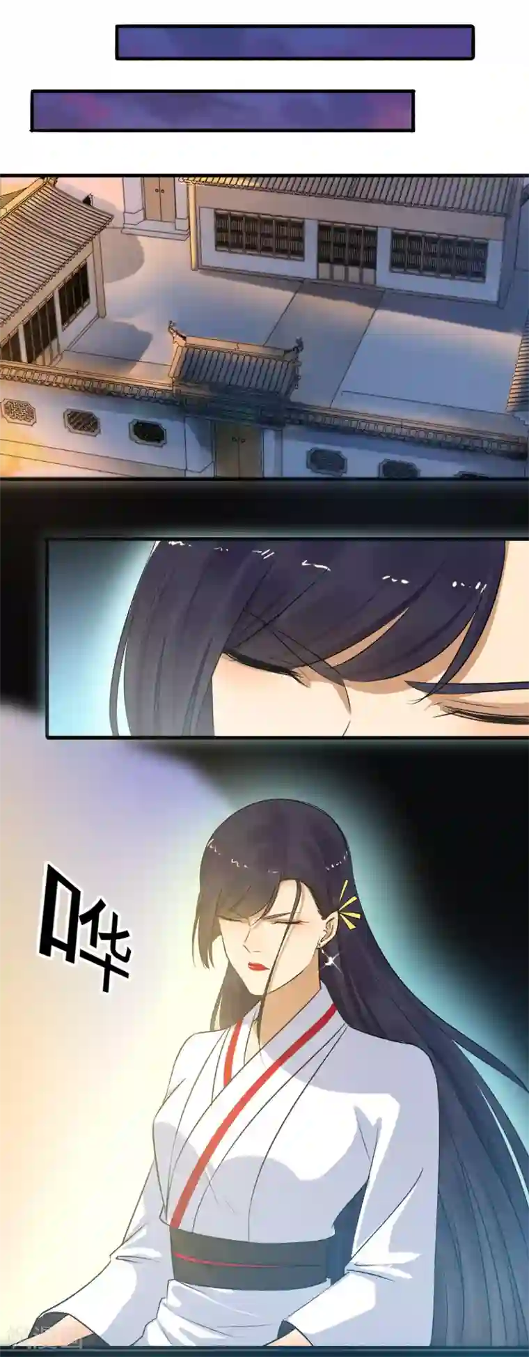 嚣张狂妃第146话 抢风头！