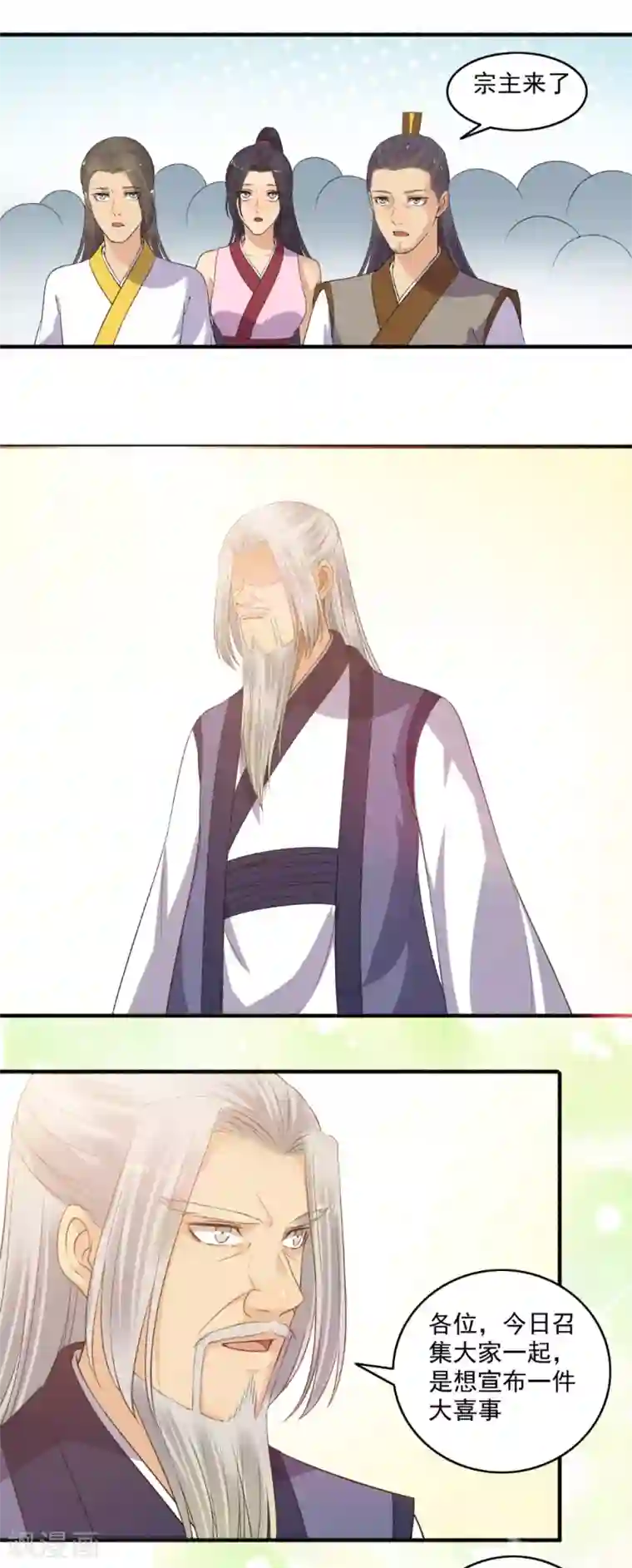 嚣张狂妃第147话 哪里不公平？