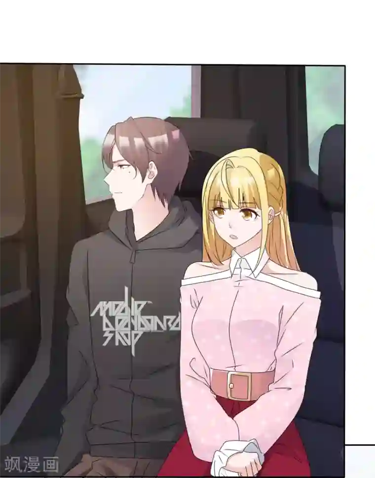 电竞萌妻第92话 哥哥醒了