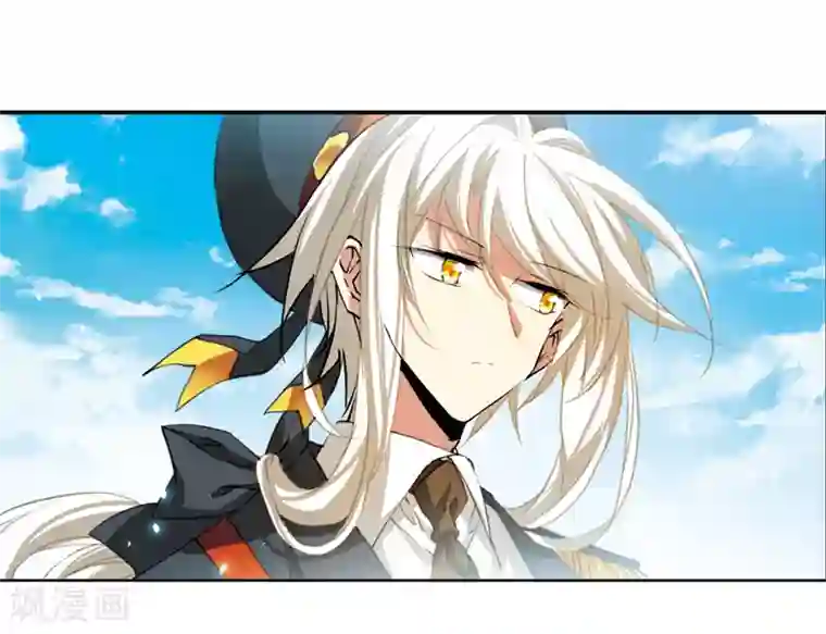 三眼哮天录·天神归位第14话2 盘根错节