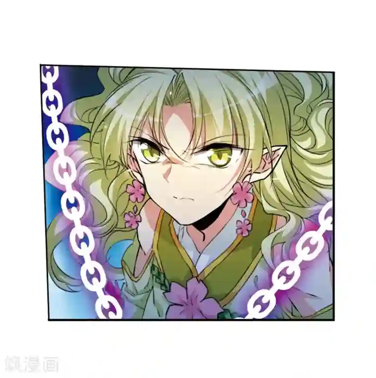 三眼哮天录·天神归位第14话2 盘根错节