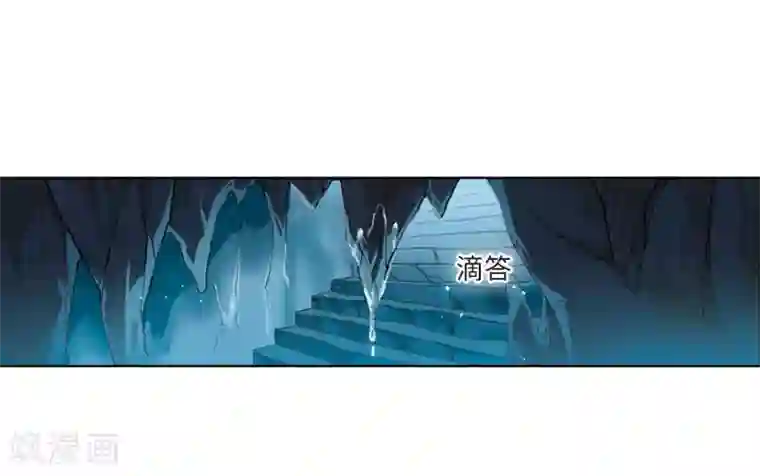 三眼哮天录·天神归位第14话2 盘根错节