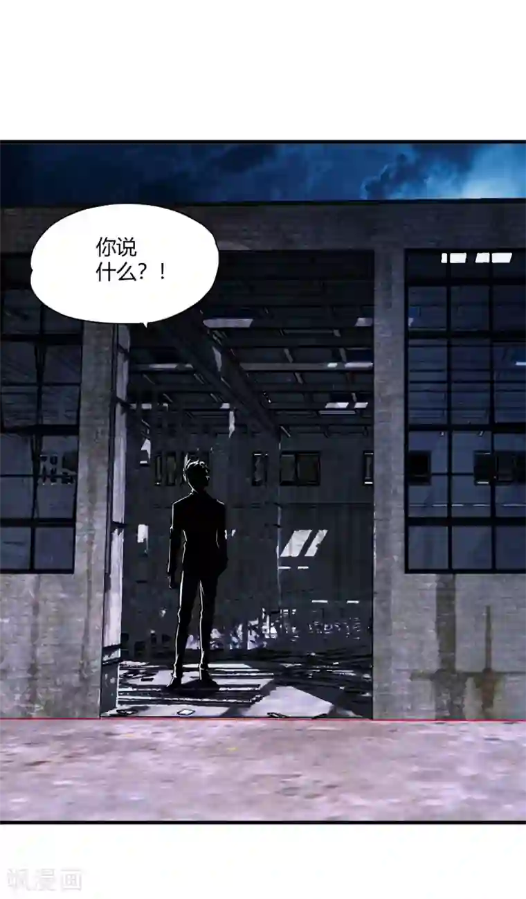 超品战兵第71话 雷动九天