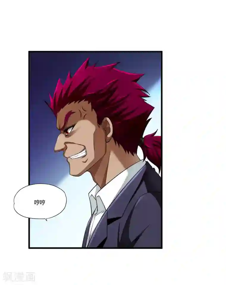 超品战兵第71话 雷动九天