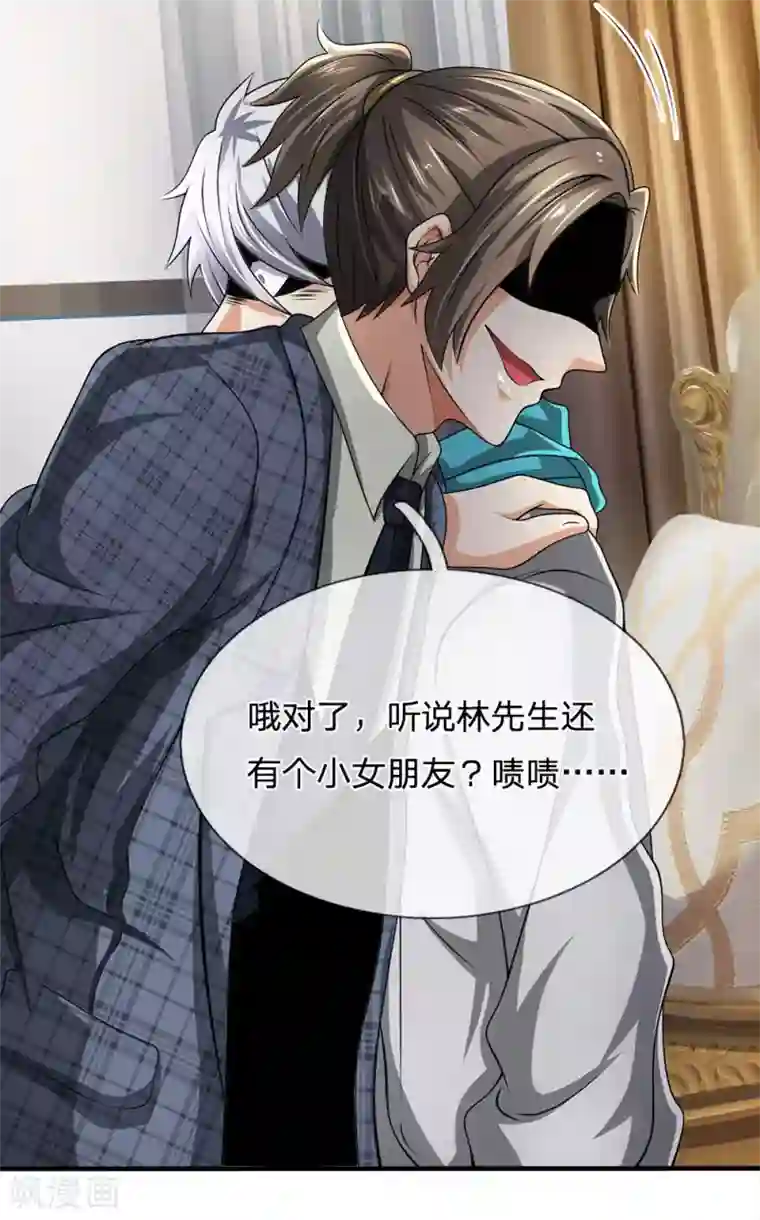 都市之逆天仙尊第72话 能奈我何？