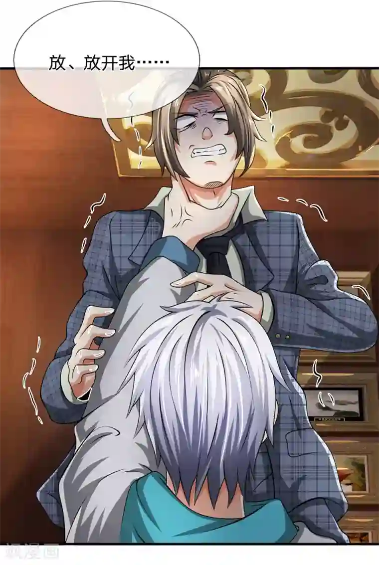 都市之逆天仙尊第72话 能奈我何？