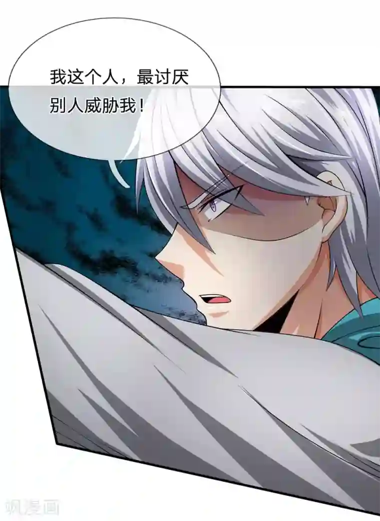 都市之逆天仙尊第72话 能奈我何？