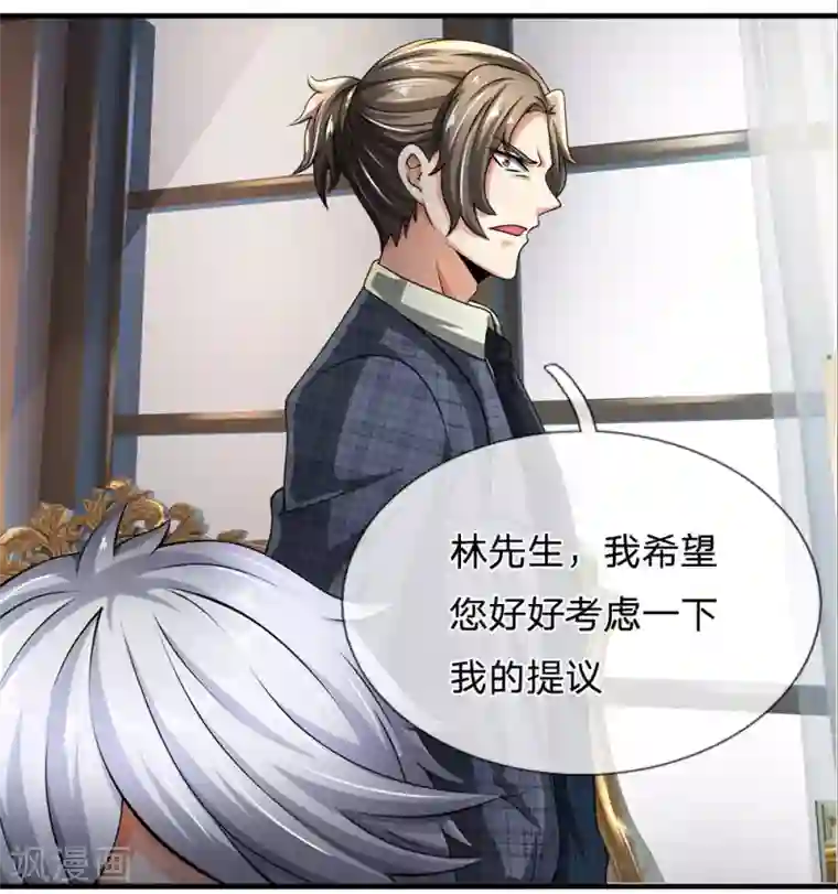 都市之逆天仙尊第72话 能奈我何？