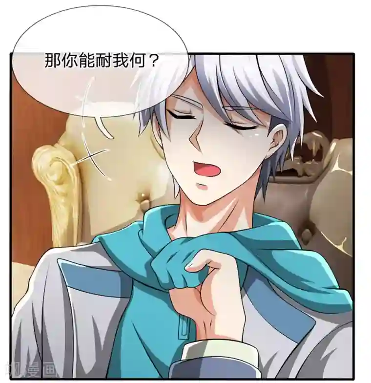 都市之逆天仙尊第72话 能奈我何？